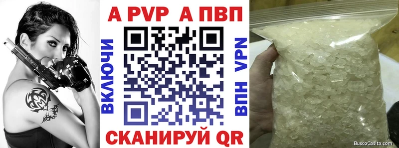 Купить  Королёв  А ПВП Соль 