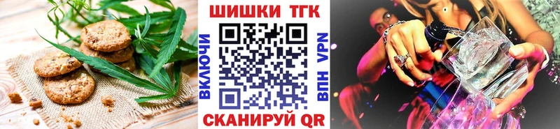 Купить где  Королёв  Canna-Cookies марихуана 