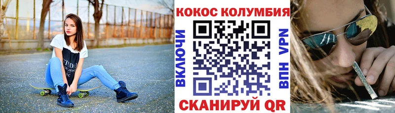 Купить закладки Королёв Кокаин 99%