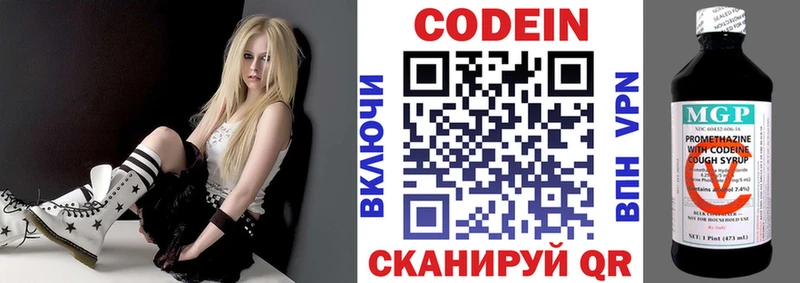 Купить где  Королёв  Кодеиновый сироп Lean Purple Drank 