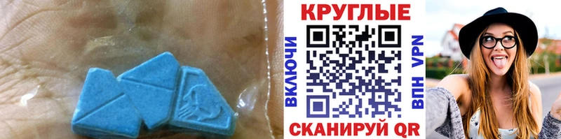 ЭКСТАЗИ VHQ  Купить где  Королёв 