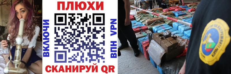 ГАШ хэш  Купить закладки  Королёв 