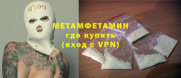 шишки Покров