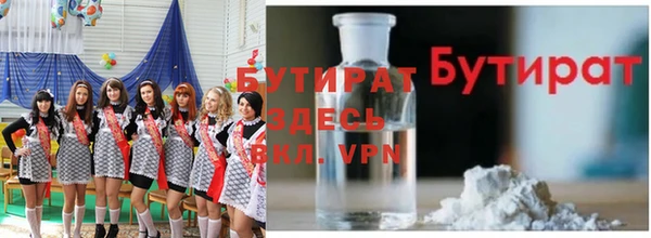 мескалин Покровск