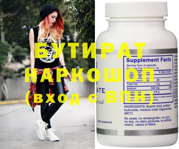 экстази Протвино