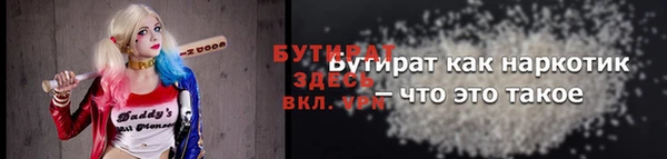 мескалин Покровск