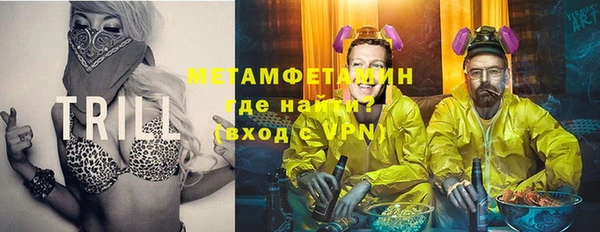 мескалин Покровск