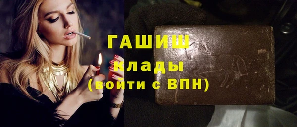 мескалин Покровск