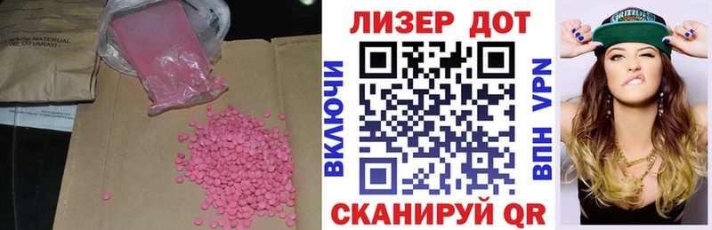 ЛСД экстази ecstasy  Купить  Королёв 