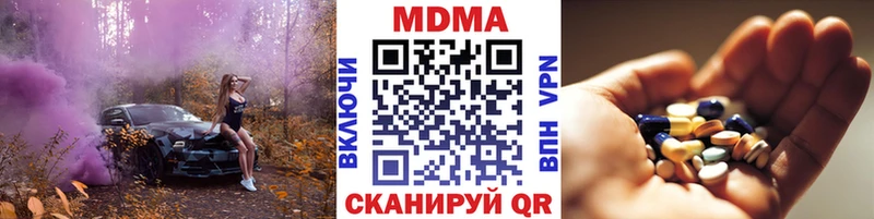 Купить закладки  Королёв  МДМА кристаллы 