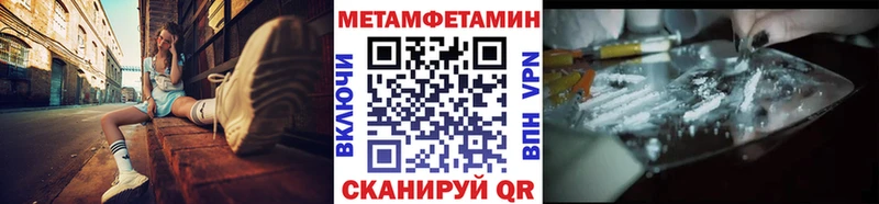 МЕТАМФЕТАМИН винт Королёв