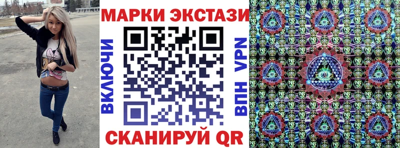 Марки NBOMe 1,5мг Королёв