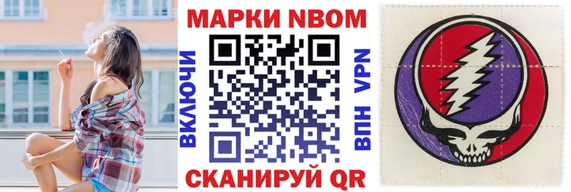 Купить  Королёв  Марки 25I-NBOMe 1,8мг 