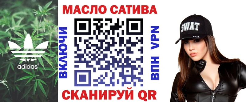 Купить закладки  Королёв  ТГК гашишное масло 